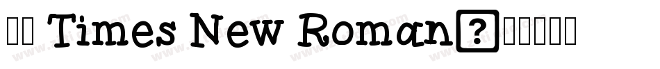 字形 Times New Roman字体转换